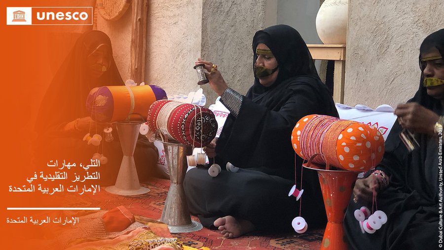 "اليونسكو" تدرج حرفة "التلي" ضمن قائمة التراث الثقافي غير المادي 1 1669915670 image