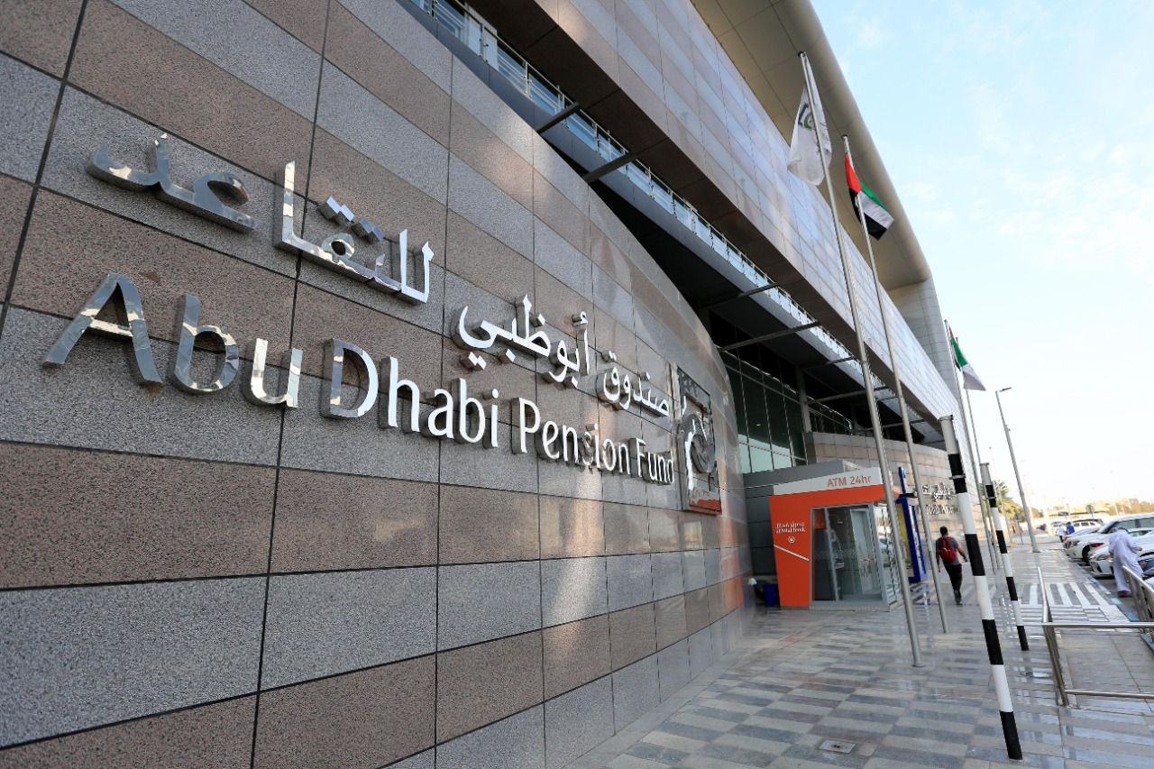 تمديد فترة تقسيط «ضم مدة الخدمة» إلى 10 سنوات 1 1670605143 image