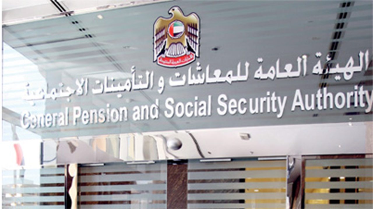 "المعاشات" توضح شروط اشتراك المؤمن عليه وخضوع جهات العمل لأحكام قانون المعاشات 1 1670834003 image