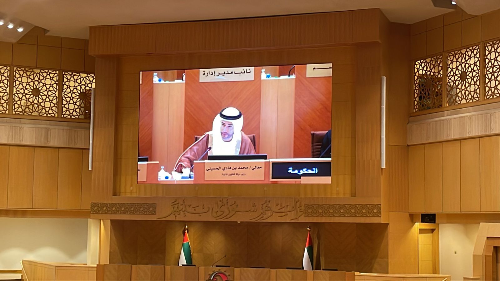 "المالية" ترد على "رفع أسعار تأمين السيارات في الدولة" 1 1670951646 image