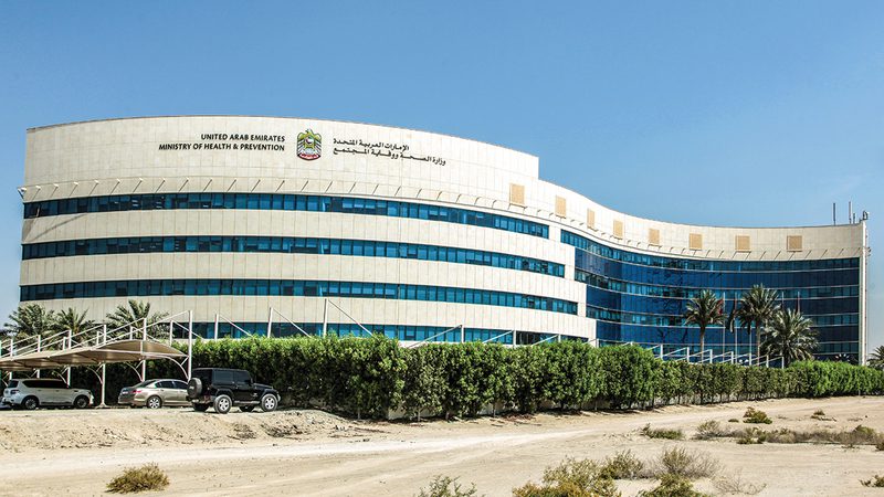 «الصحة» تدعو إلى الاستفادة من نظام الشكاوى على المنشآت الصحية الخاصة 1 1671243479 image