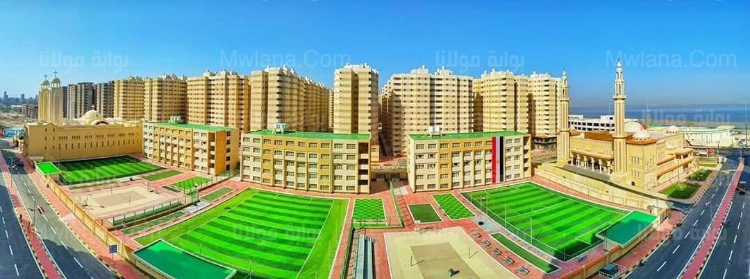 مدينة مشارف العامرية الجديدة .. مدينة جديدة متكاملة في محافظة الإسكندرية 1 486ea28ffe