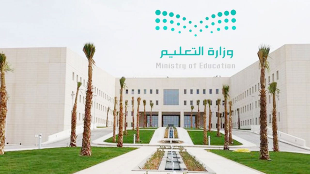 كيفية الاستعلام عن نتائج الامتحانات من خلال نظام نور 1 5f50cf3172cb8