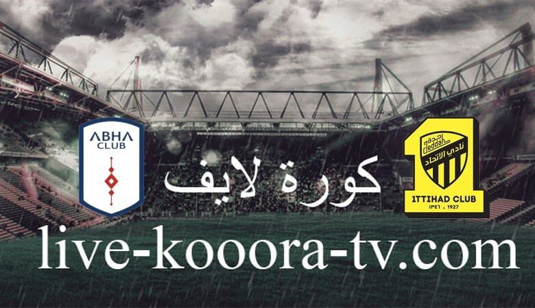 abha vs al ittihad