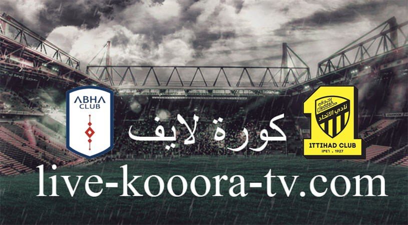 abha vs al ittihad