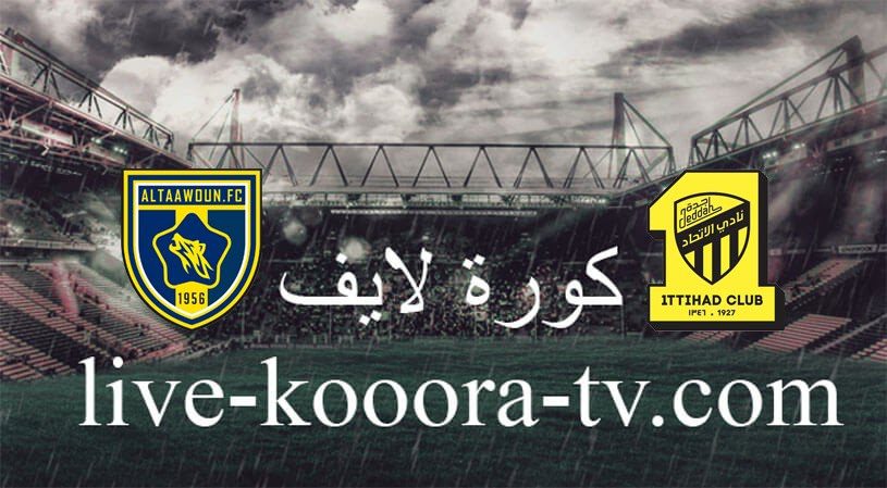 al ittihad vs al taawon