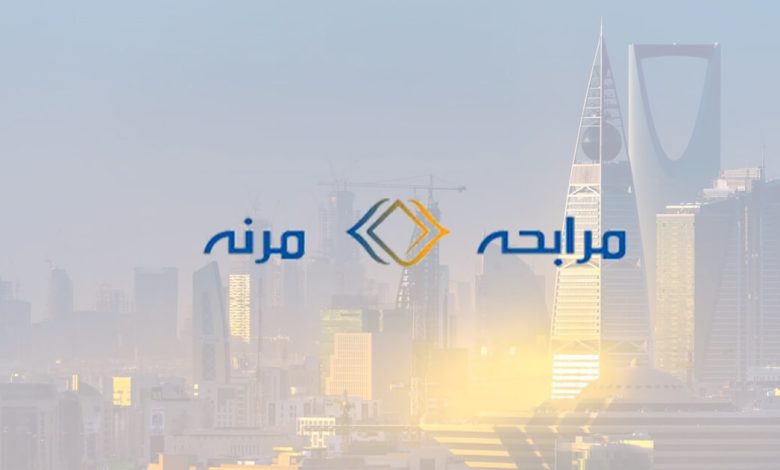 تمويل بأقل راتب يبدأ من 5 الآف ريال حتي 250 ألف للأفراد والمنشآت الصغيرة والمتوسطة بالمملكة من المرابحة المرنة 16 fb share image 1