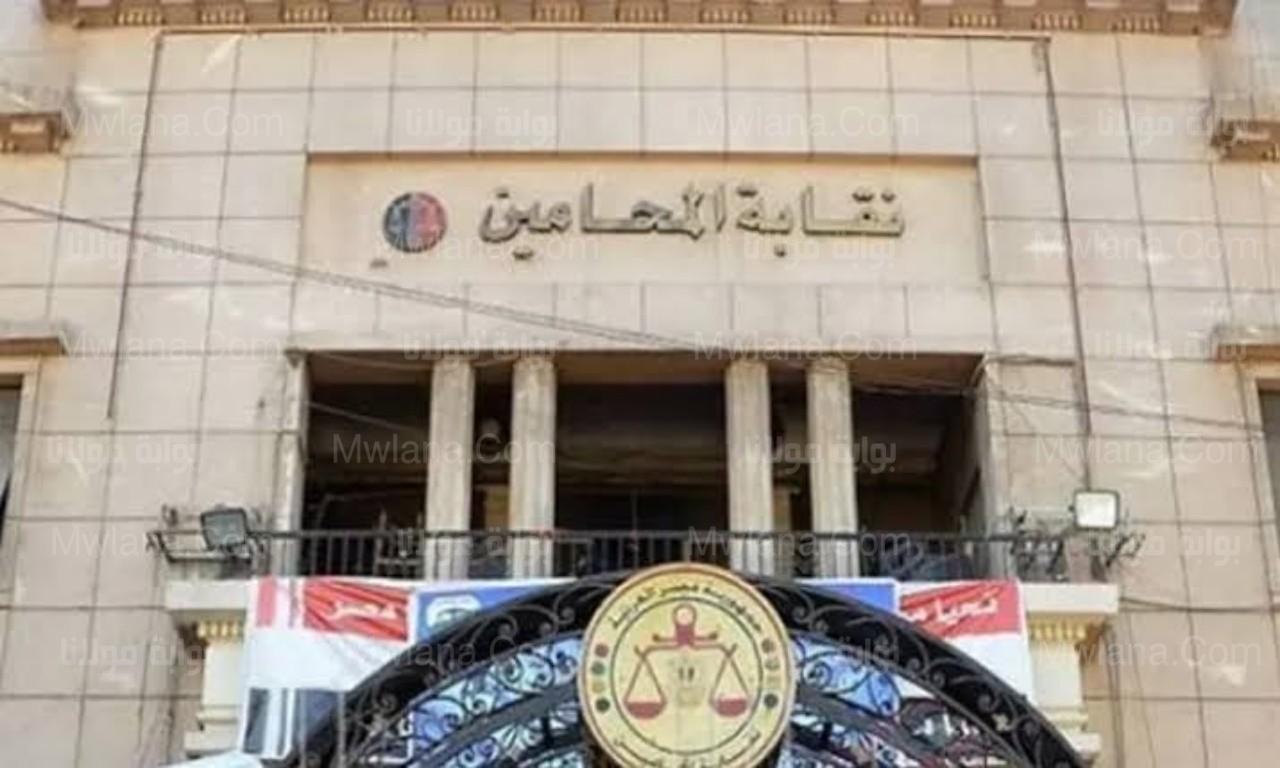 نقابة المحامين: لا حاجة للتسجيل في الفاتورة الإلكترونية حتى الآن 1 images 21 copy 1280x768 1