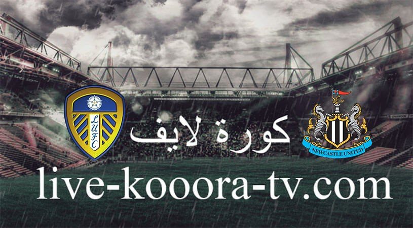 newcastle vs leeds united