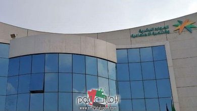 رقم سداد مكتب العمل