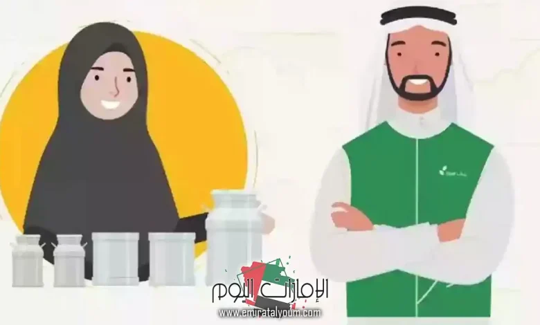 دعم ريف للعاطلين وربات البيوت