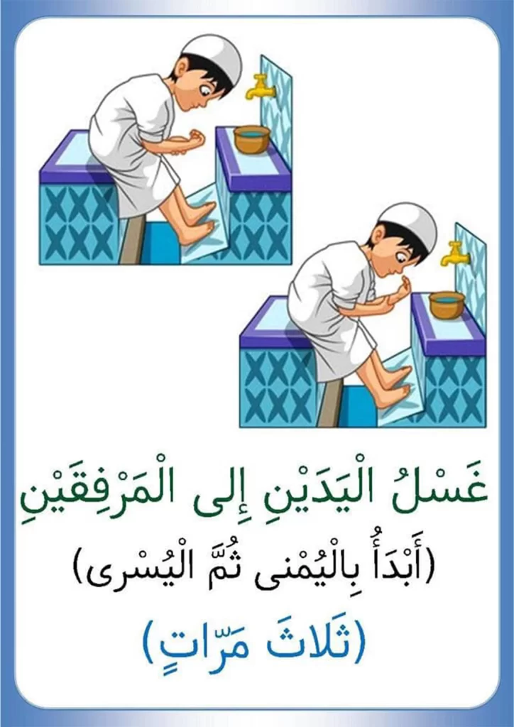 خطوات الوضوء الصحيح بالترتيب والصور .. وما هي سنن الوضوء الصحيحة ...