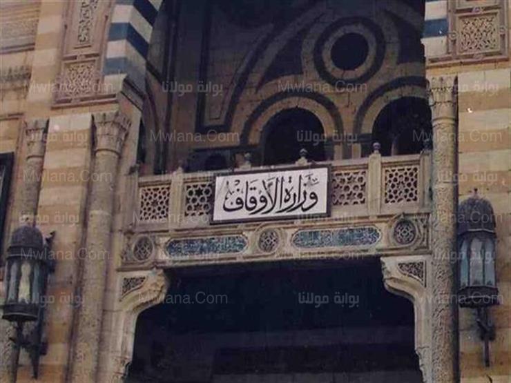 خطبة الجمعة القادمة لوزارة الأوقاف