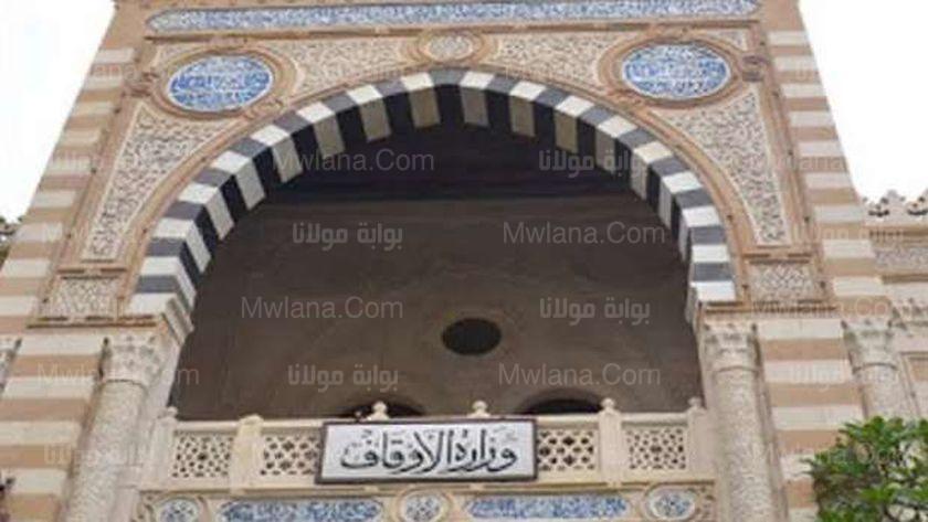 1672606580 921 خطبة الجمعة القادمة لوزارة الأوقاف الدين يسر