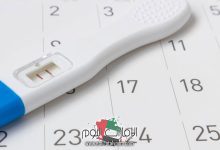 أعراض التبويض المؤدية إلى الحمل