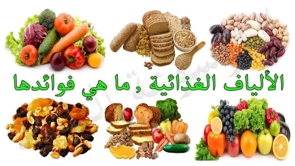 جدول الأكل في الصيام المتقطع الأطعمة المسموحة 1 الأكل في الصيام المتقطع الأطعمة المسموحة