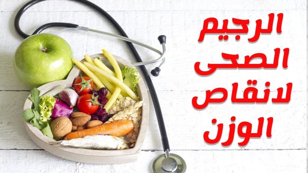 جدول الأكل في الصيام المتقطع وفوائد النظام 1 الوزن
