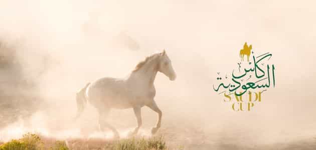 1677934627 ما هي جوائز كاس السعودية لسباق الخيل؟