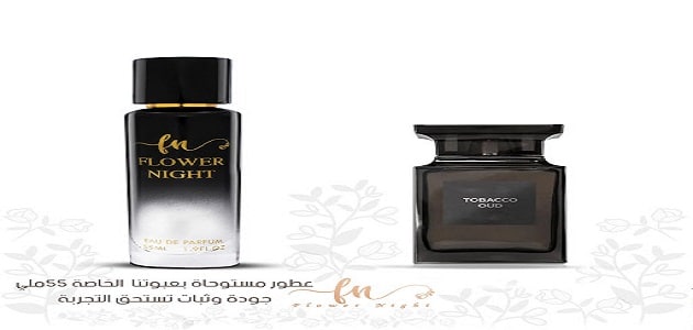 أفضل عطر رجالي رسمي