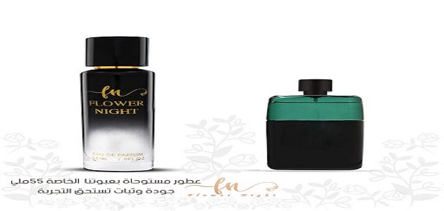 بديل عطر قوتشي جيلتي بلاك بور اوم Gucci Guilty Black Pour Homme