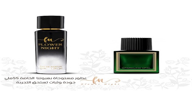 افضل عطر شتوي رجالي فواح تركيب