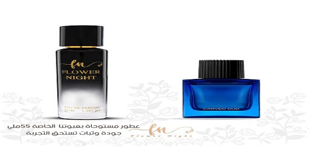 بديل عطر كارفيد عود ثمين Carved Oud Thameen 