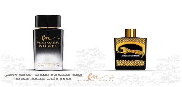 عطر رجالي فخم ورخيص