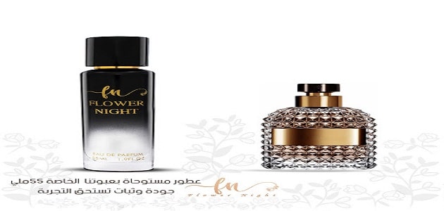 بديل عطر اومو من فالنتينو .Uomo Valentino