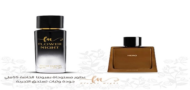 أفضل عطر رجالي يدوم طويلا