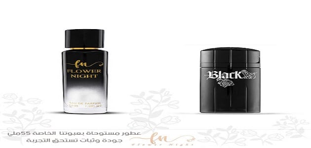 عطر رجالي فخم ورخيص