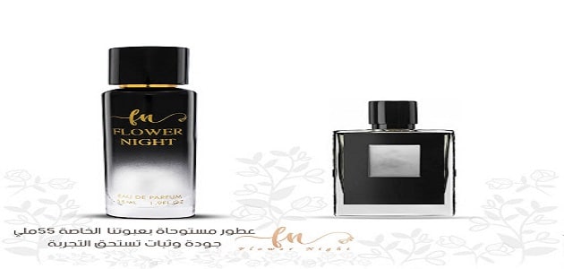 أفضل عطر رجالي رسمي