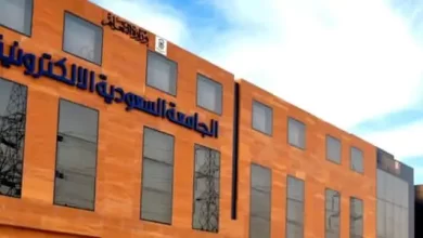 موعد التسجيل في الجامعة السعودية الإلكترونية 1444 6 1678241502 موعد التسجيل في الجامعة السعودية الإلكترونية 1444