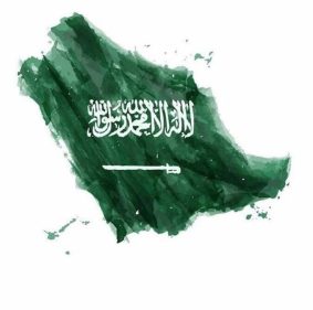 شعار يوم العلم السعودي 2023/1444 مفرغ 1 c5b4baf13ecd14ad643b2f3b2e16d54e