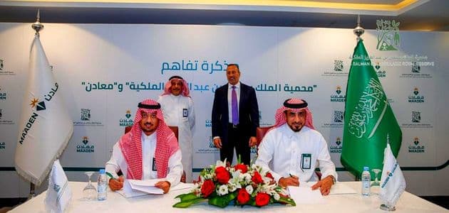 طريقة الحصول على تصريح دخول محمية الملك سلمان 1444 2 هيئة تطوير محمية الملك سلمان
