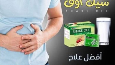 كل ما تريد معرفته عن منتج شيك اوف لعلاج القولون