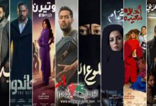 موقع فرفش مسلسلات رمضان
