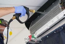 شركة تنظيف مكيفات