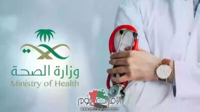 استعلام عن اجازه مرضيه