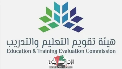 موقع الرخصة المهنية للمعلمين 1