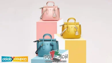 أشيك الحقائب الماركات بأسعار مناسبة مع كوبونات الخصم