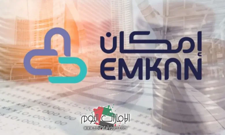 برنامج تمويل إمكان الراجحي