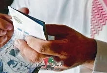 خطوات التقديم على تمويل شخصي من مؤسسة التقاعد والشروط 9 تمويل من مؤسسة التقاعد