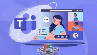 كيف اغير صورتي في التيمز