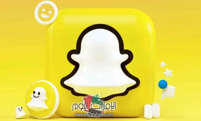 التسجيل في منصة أضواء سناب شات