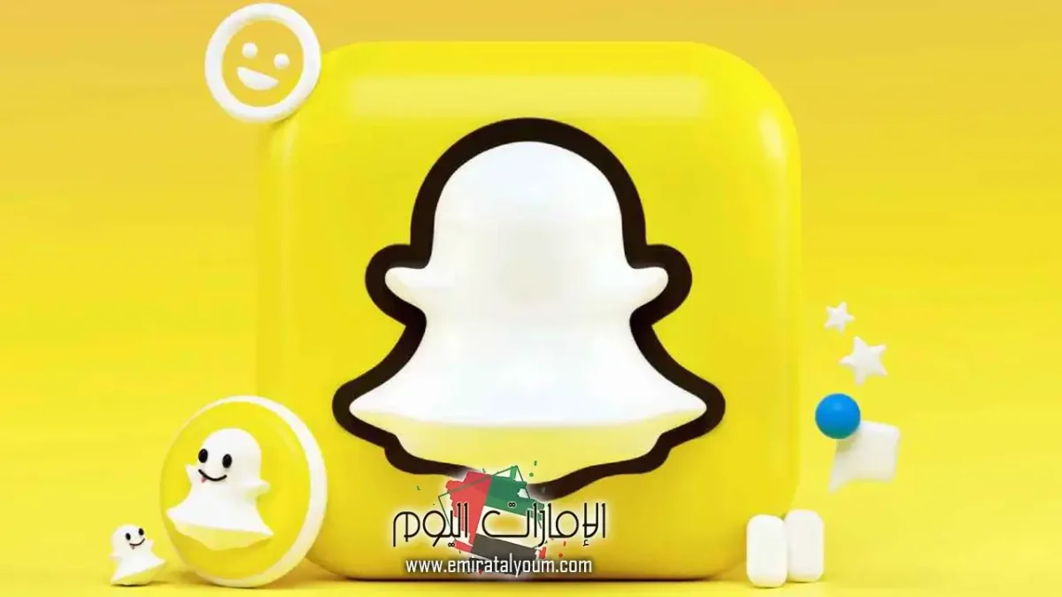 طريقة التسجيل في منصة أضواء سناب شات والربح منها Snapchat 2024 1 التسجيل في منصة أضواء سناب شات