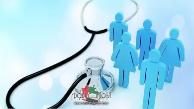 التأمين الصحي البحرين 1