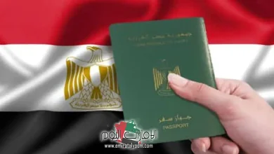 حجز موعد السفارة المصرية بالكويت