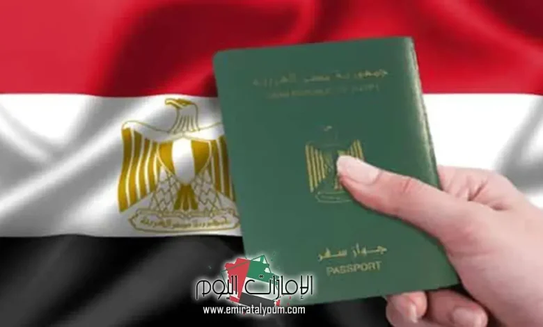 حجز موعد السفارة المصرية بالكويت