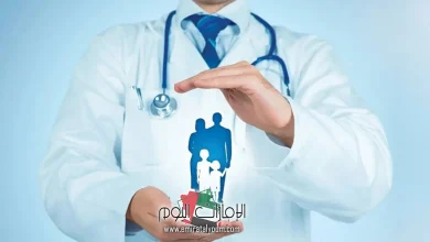تأمين صحي في البحرين 1