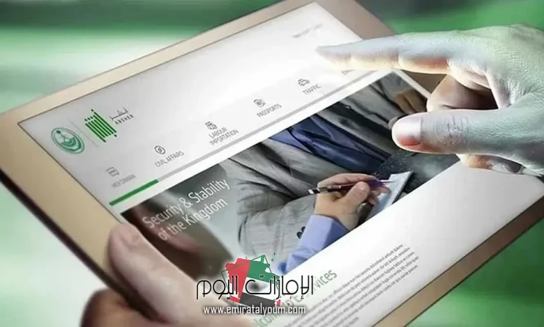 الدخول إلى مزاد اللوحات الإلكترونية